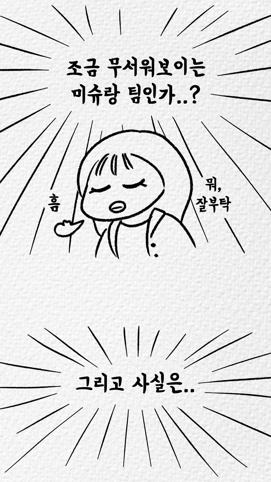 ep3_06.jpg